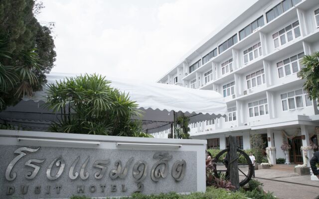 Dusit Hotel at Sakon Nakhon