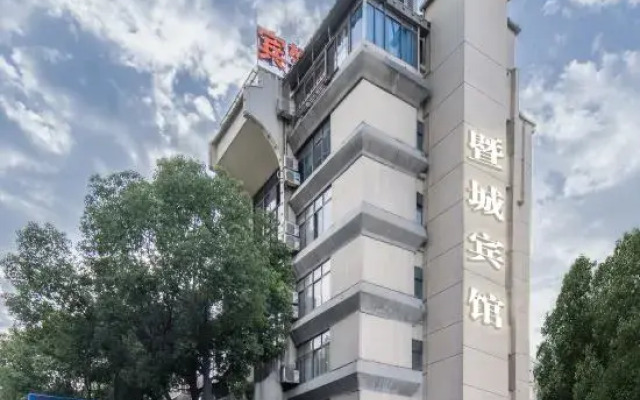 Zhujicheng Theme Hotel