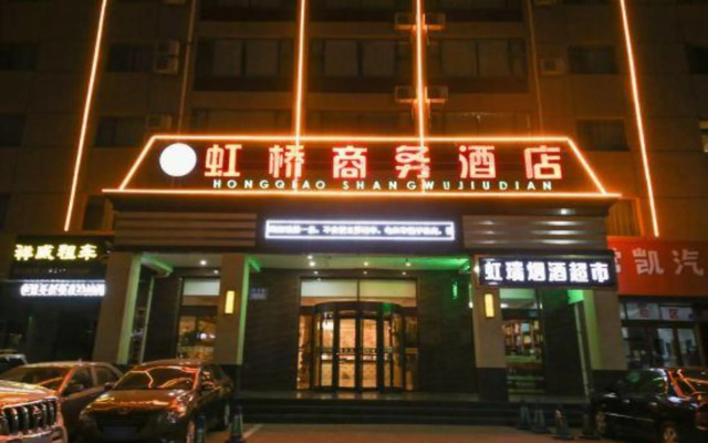 Baiyinquxinghongqiao Business Hotel