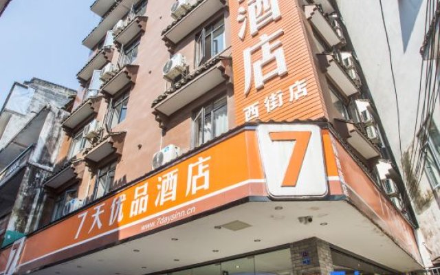 7 Days Premium (West Yangshuo Street)