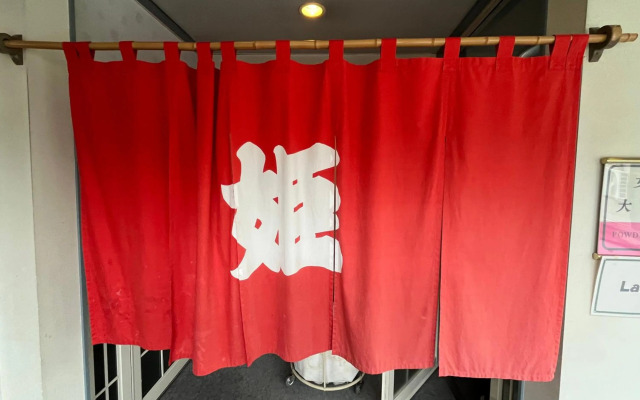 Hotel Yuzawa Yuzawa
