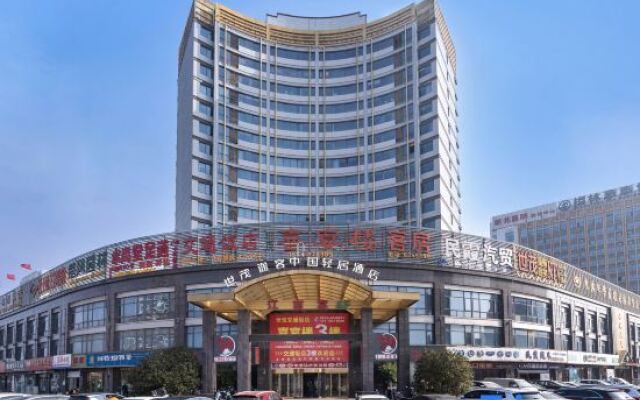 Shimao Tuke China Hotel wuhu