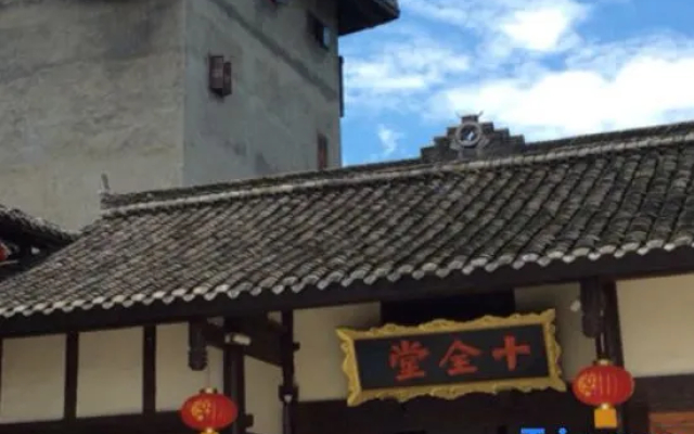 Shiquantang Hotel