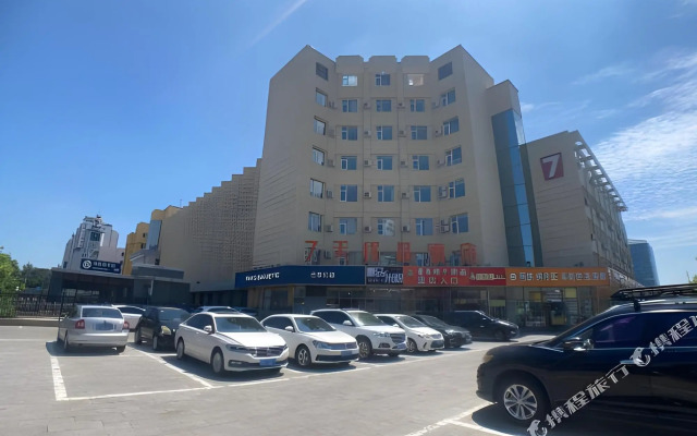 7 Days Premium Beijing Changping Subway Station
