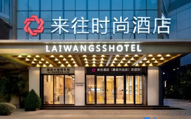 Lai Wang Fashion Hotel