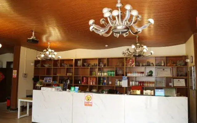 Beijing Silu Fengqing Hotel