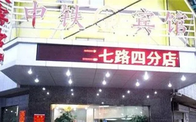 Zhongtie Business Hotel - Guiyang