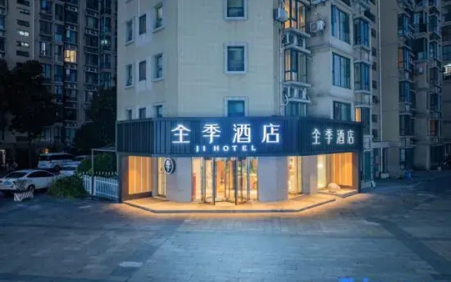 JI Hotel Nanjing South Railway Station The Mingfa Plaza