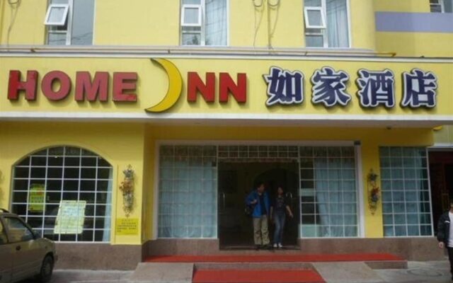 Home Inn Chengdu Shuyuan Street Branch