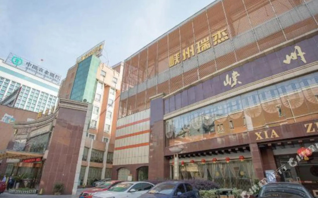 Xiazhou Hotel Yichang