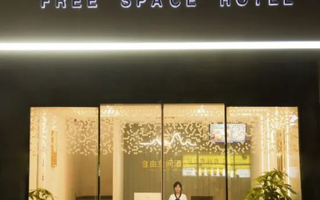 Xiamen Free Space Chain Hotel – Exterior – Xiamen