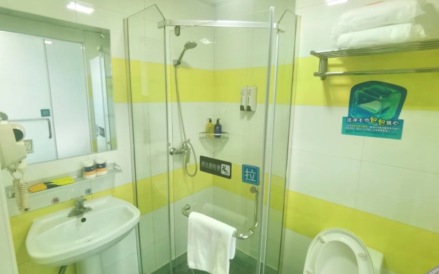 7Days Inn Chain Hotel (Wuhan High-speed Railway Station)
