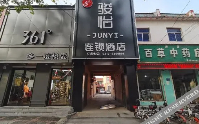 Junyi Chain Hotel (Qiu County Xincheng Road)