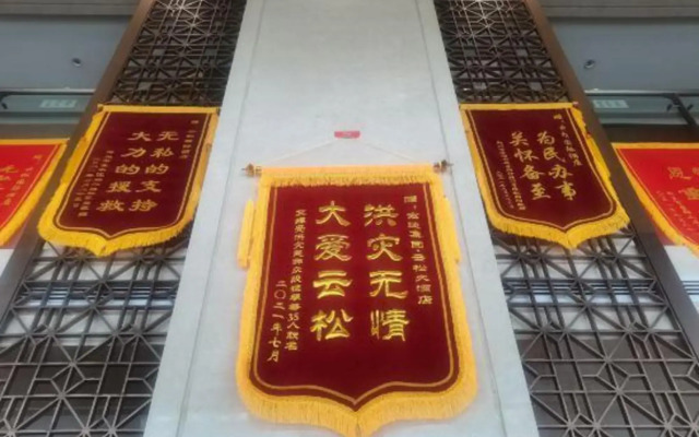 Yun Song Hotel