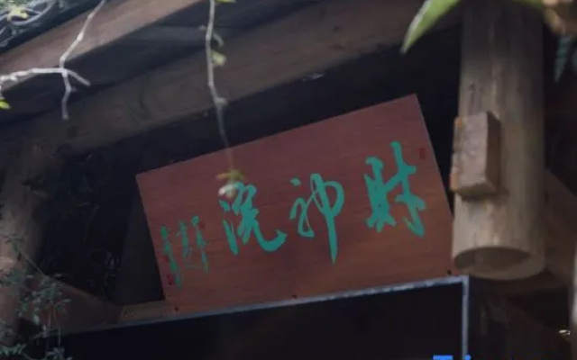 Fortune Yard