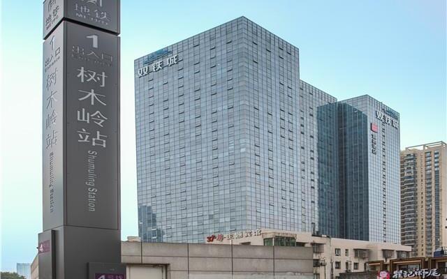 Echarm Hotel Changsha South Railway Station Shumuling Metro Station