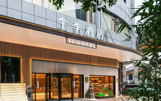 Ji Hotel Guangzhou Sanyuanli Medicine University