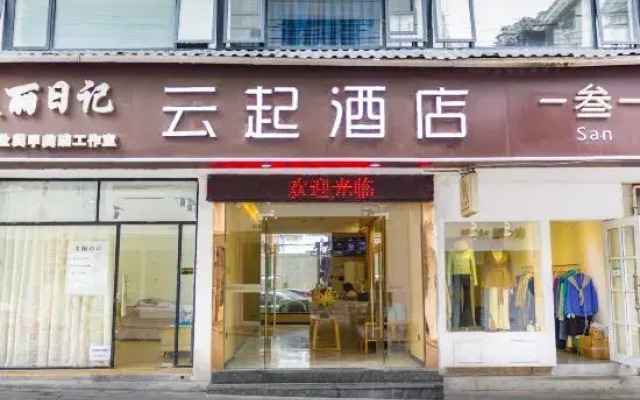 Yunqi Light Residence Hotel (Yisheng Square Pedestrian Street Branch)