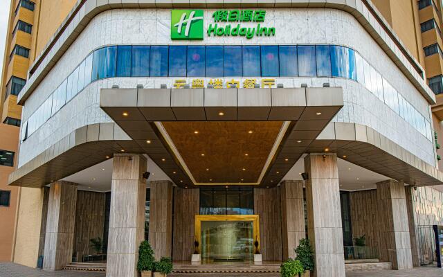 Holiday Inn Kunming City Centre, an IHG Hotel