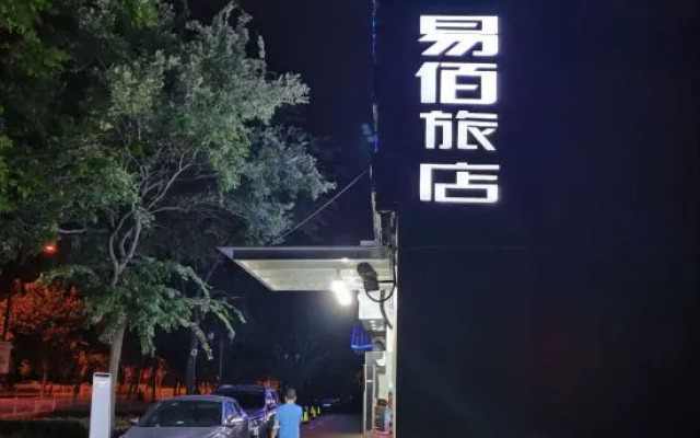 YiBon Hotels Group (Jiading Baiyin Road subway station store)