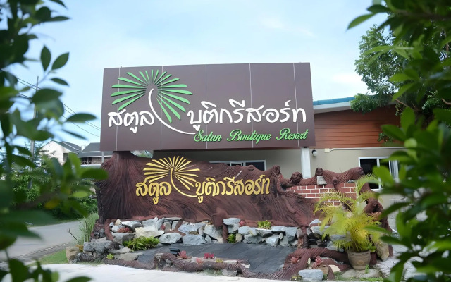 Satun Boutique Resort