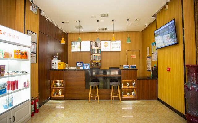 Elan Inn Puyang Wanda Plaza