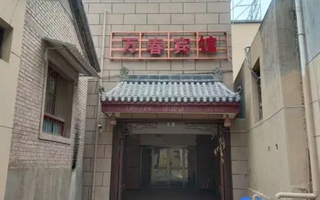 Wanchun Hotel (Provincial Institute of Technology)