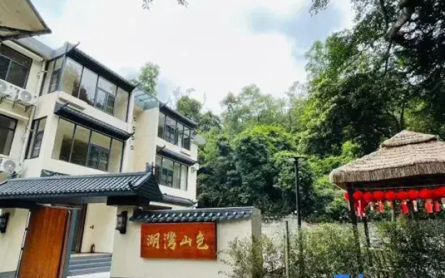 Zhuhai Huban Shanse Homestay (Riyuebei)