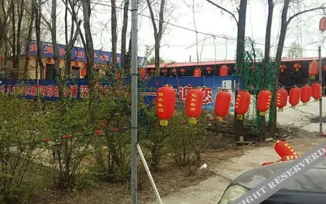 Shenyang Tiantian Good Days Farmhouse