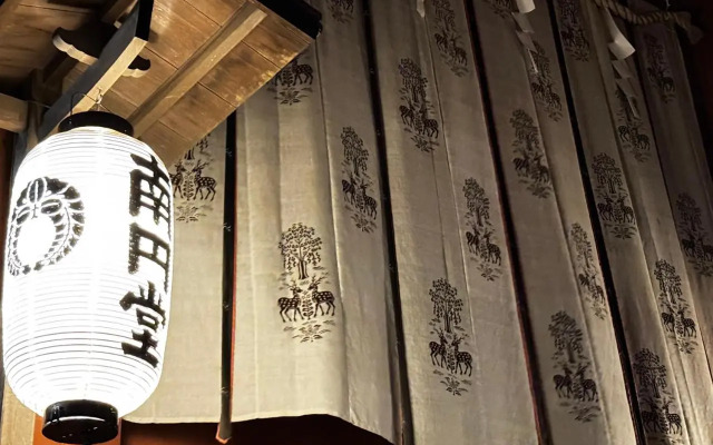 Machiya no Yado Gu