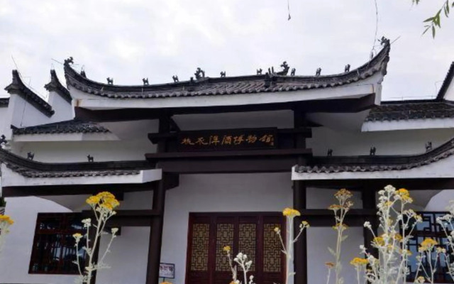 Shuimo Jiangnan Hotel