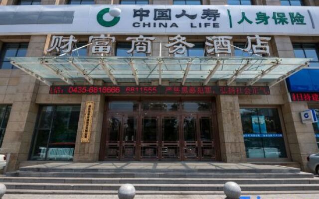 Caifu Traders Hotel