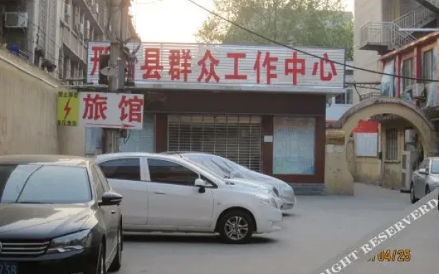 Xian Wu Hotel