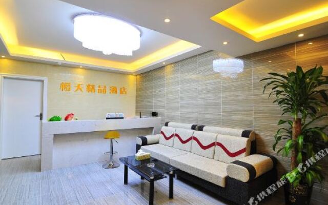 Guiyang Chengtian Boutique Hotel