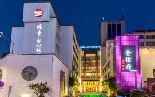 Shui Xin Hotel Wenzhou