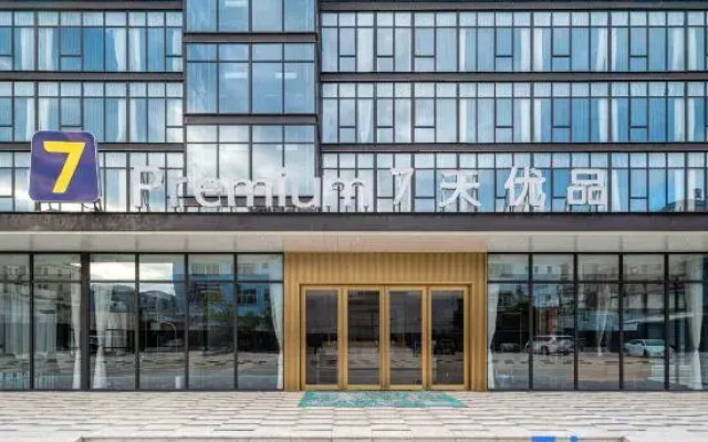 7Days Premium Hotel (Boluo Yuanzhou Town)