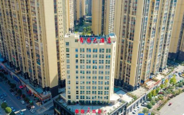 Xinyuan Hotel (Duyun Wanda Plaza)