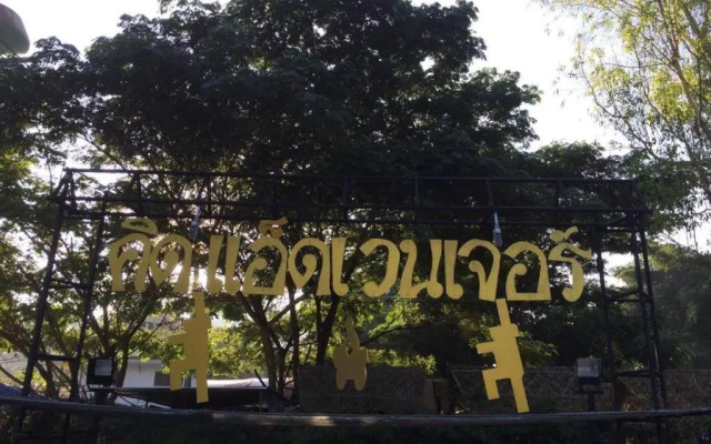 Khao Yai The Kids Adventure
