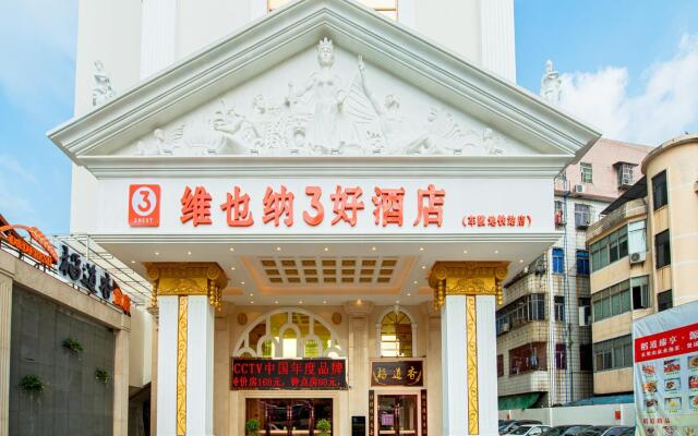 Vienna 3 Best Hotel Guangzhou Chebei Station