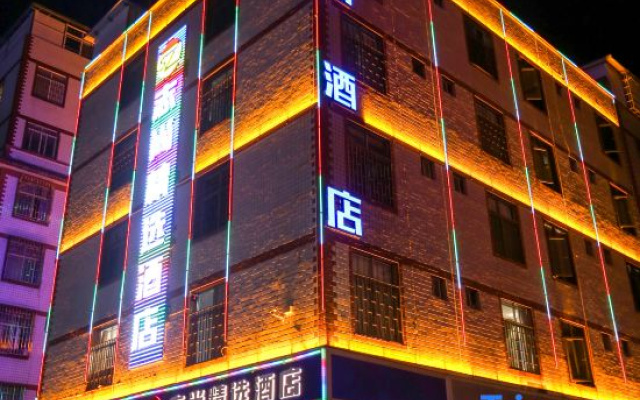 Zhishang Collection Hotel (Kunming Shiji Jinyuan Dadou Motian Shopping Center) – Exterior – Kunming