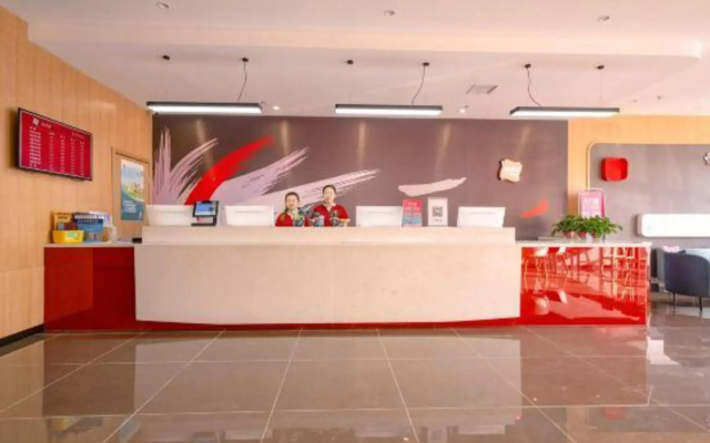 Libo Hotel (Tianjin Airport)