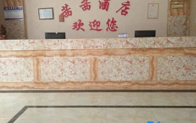 Xixi Hotel Wugang