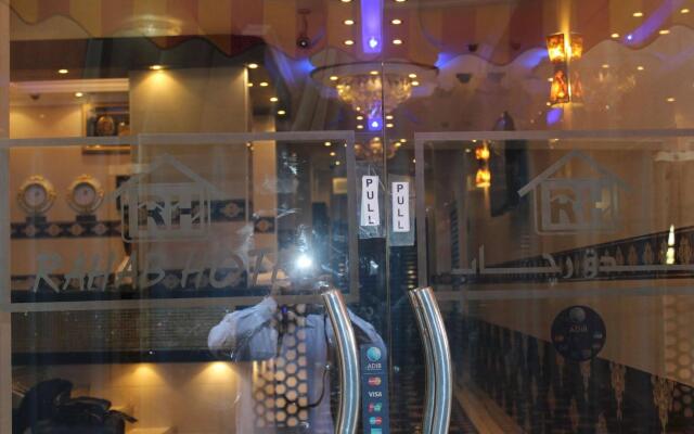 Rahab Hotel
