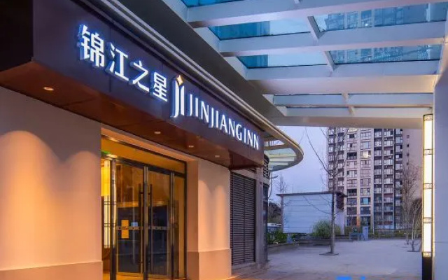 Jinjiang Inn Weiyuan Zhonghao Plaza Store