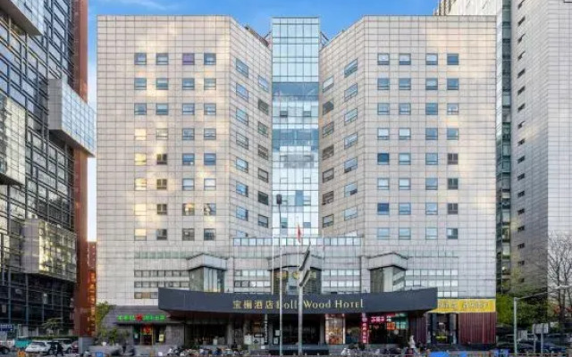 Beijing BoLLy Wood  Hotel (Guomao SKP Store)