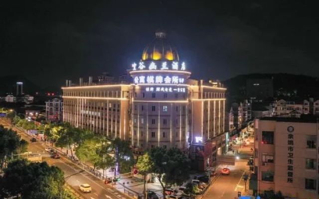 Kong Gu You Lan Hotel (Ningbo Yuyao Yangming Ancient Town)
