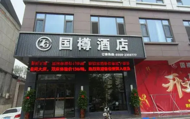 Linyi Guozun Business Hotel