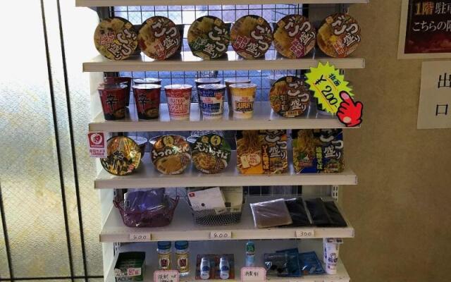 Hotel Revoir - Adults Only