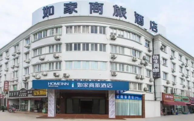 Homeinn Selected Hotel (Shanghai Jiading New City Malu Subway Station Branch)
