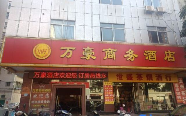 Marriott Business Hotel (Gaozhou People's Court)
